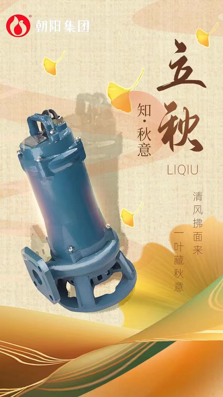 立秋丨煩暑郁未退，涼飆潛已起