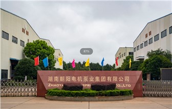 朝陽(yáng)集團開(kāi)展全員《員工手冊》培訓活動(dòng) 朝陽(yáng)集團開(kāi)展全員《員工手冊》培訓活動(dòng)